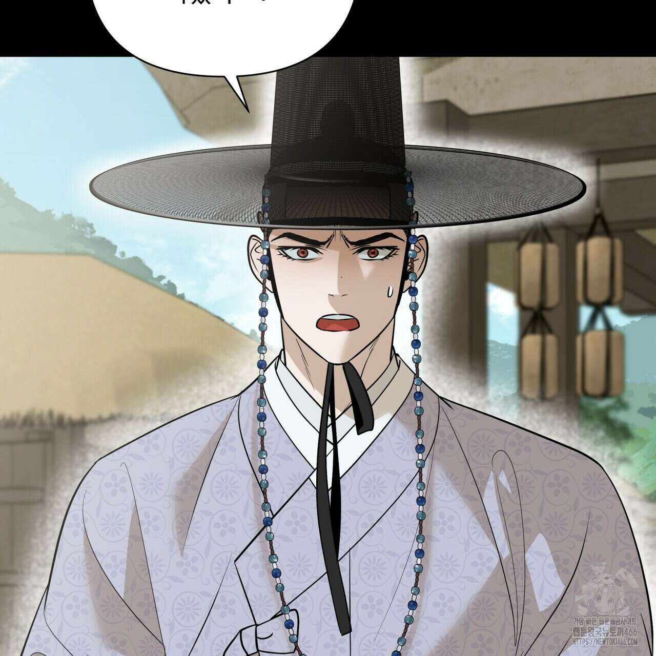 걸손전 54화 3