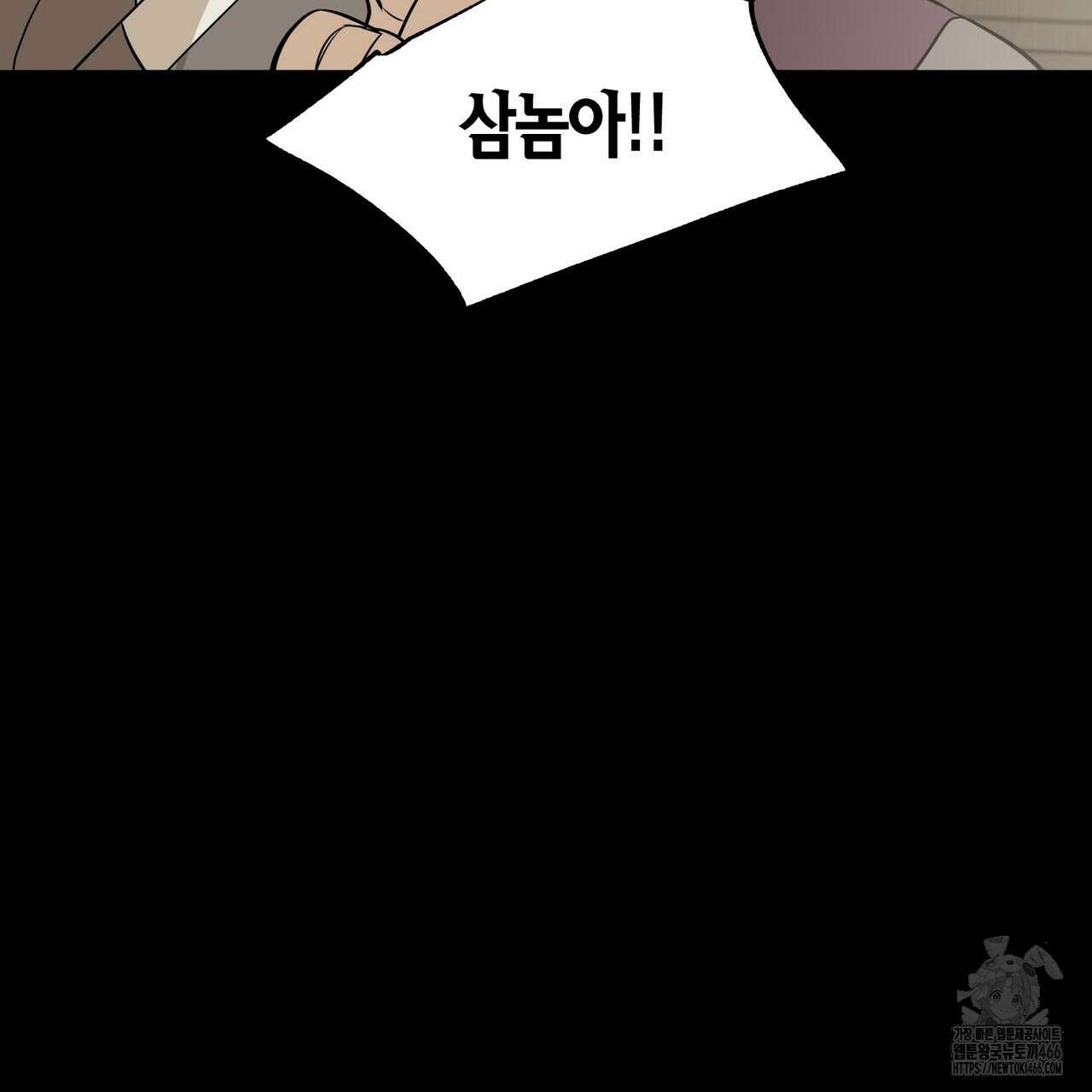 걸손전 54화 9