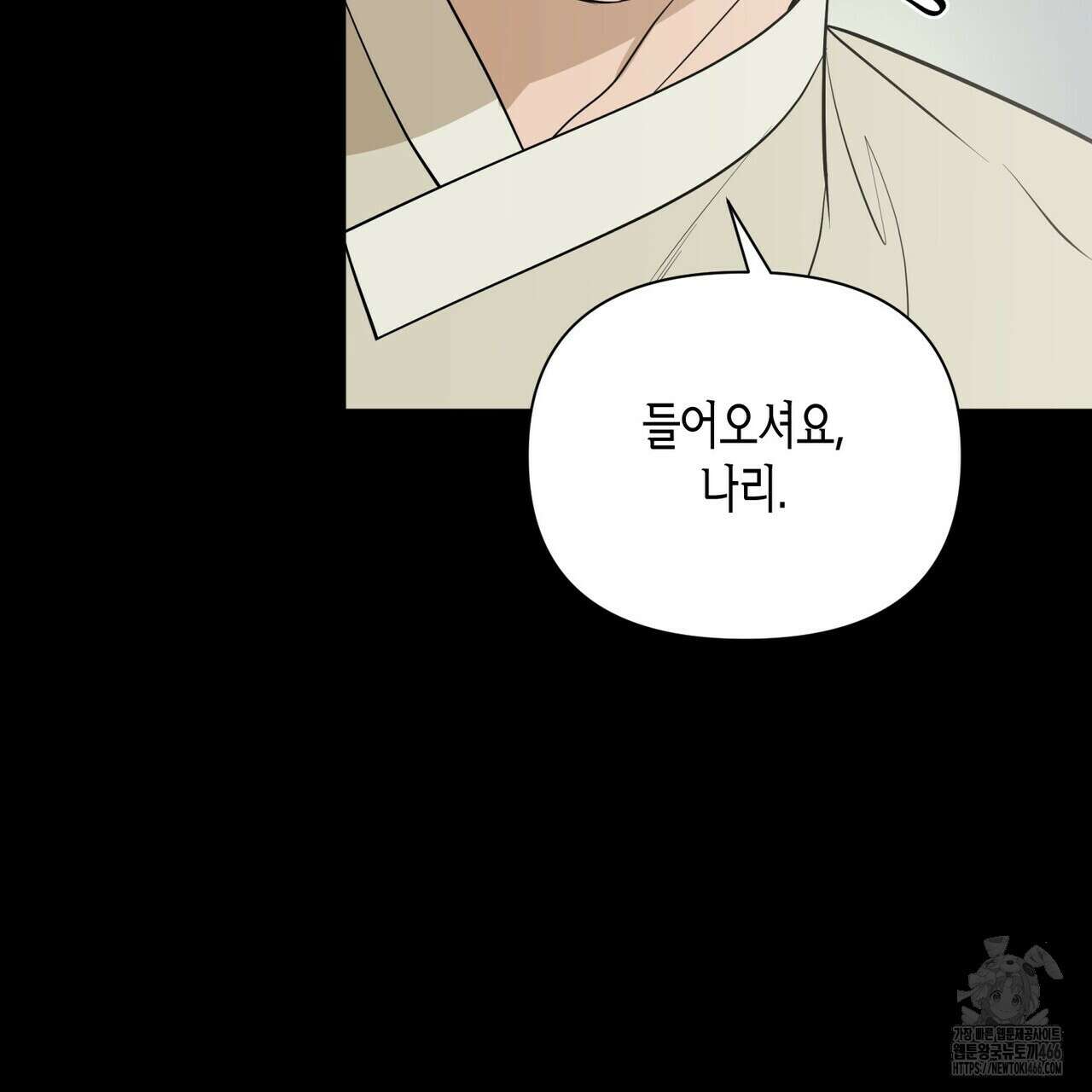 걸손전 54화 11