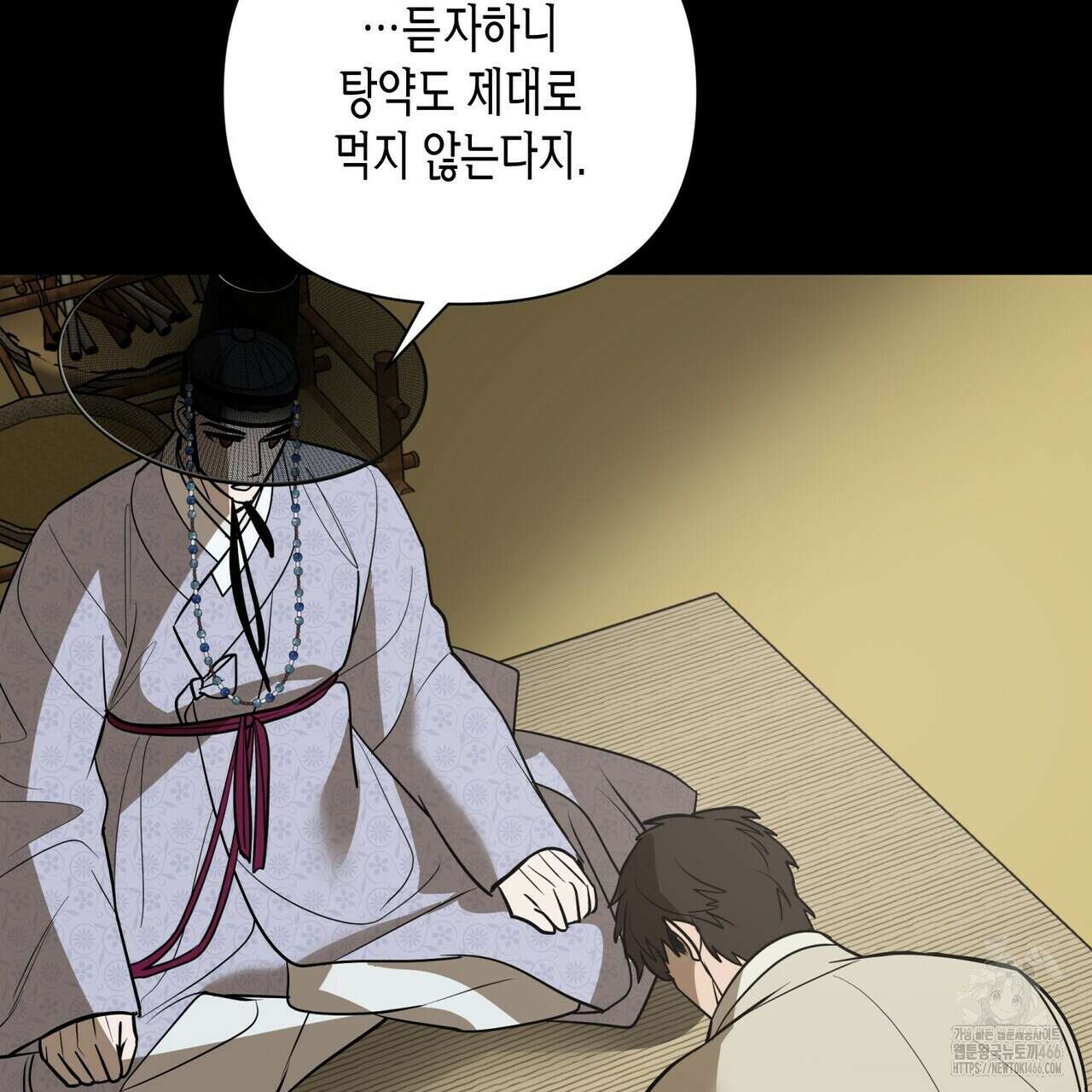 걸손전 54화 14