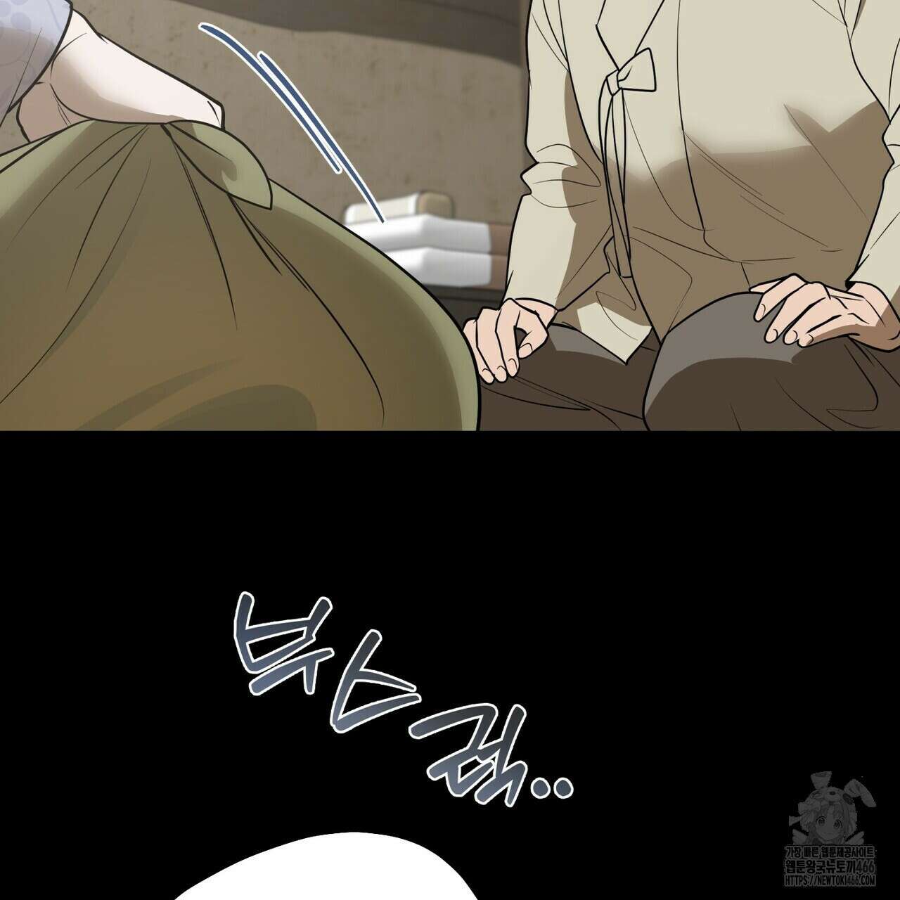 걸손전 54화 19