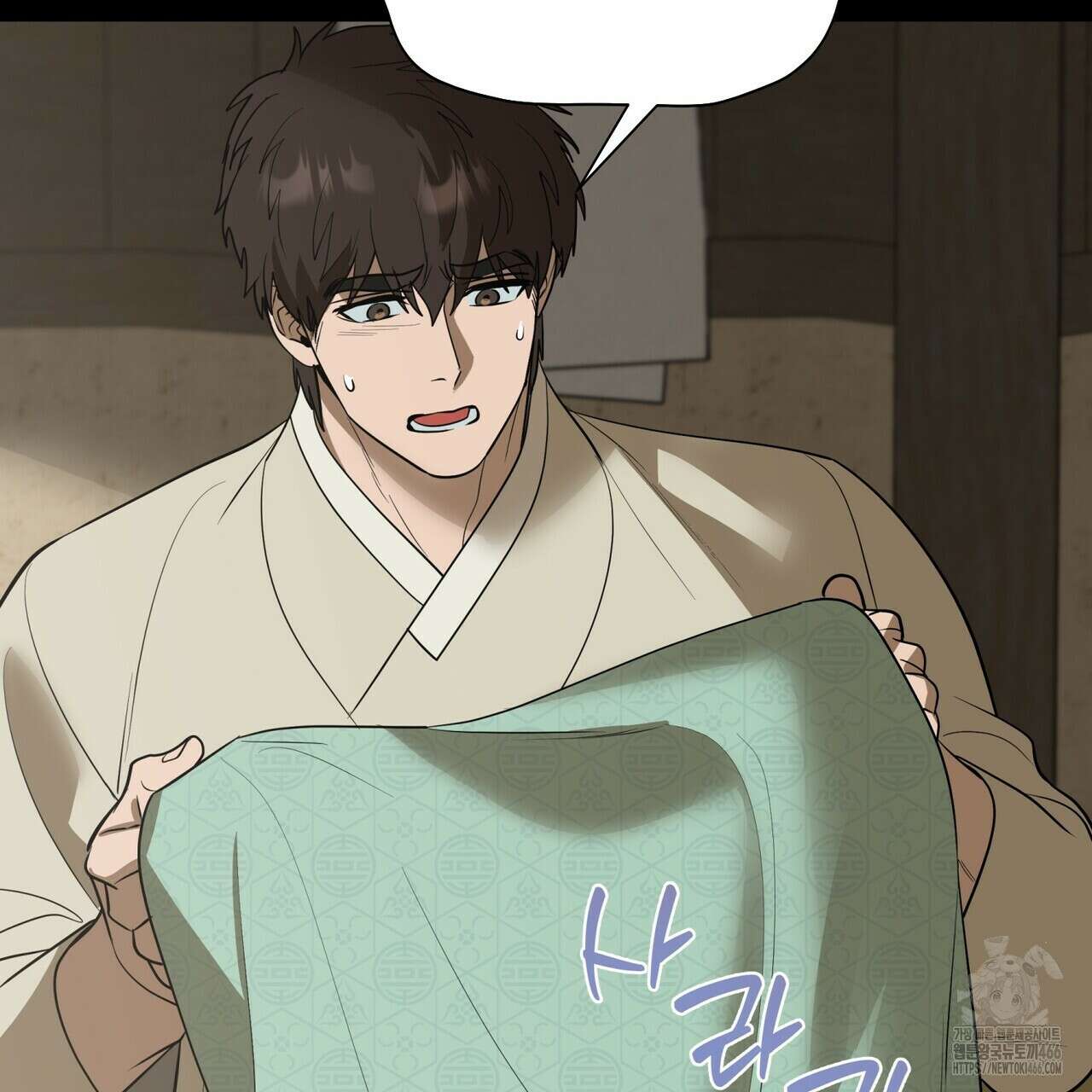 걸손전 54화 21