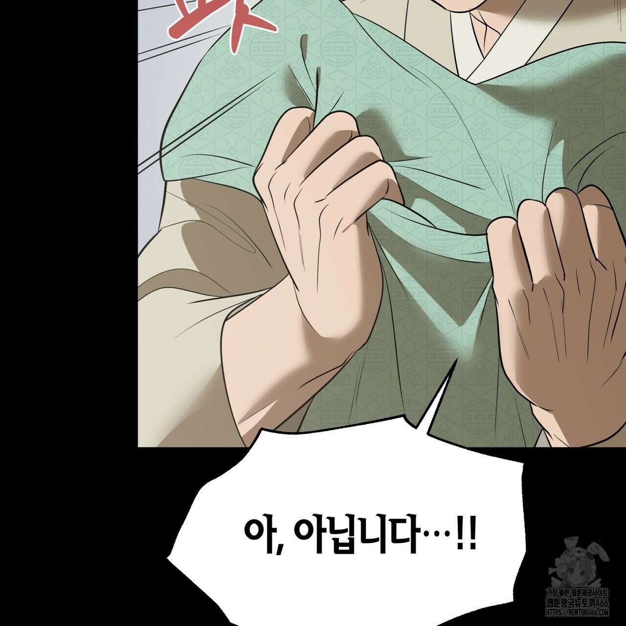 걸손전 54화 26