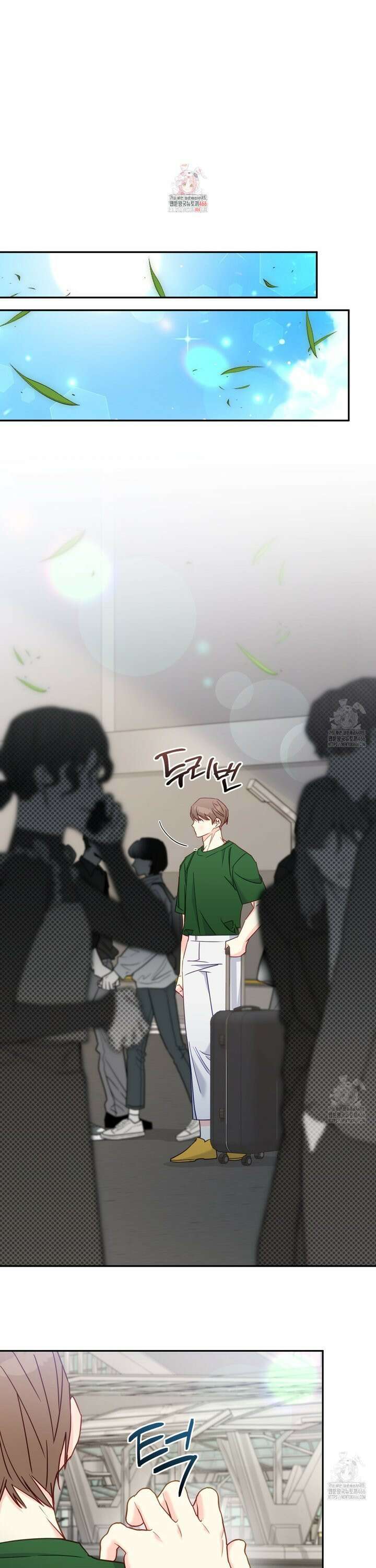 일반인A 59화 1