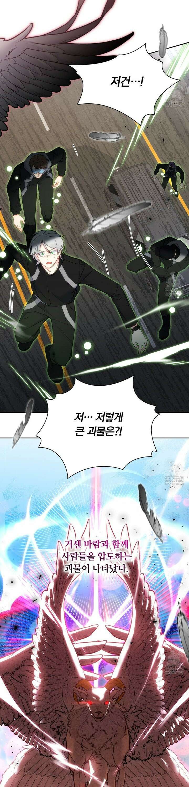 일반인A 59화 13