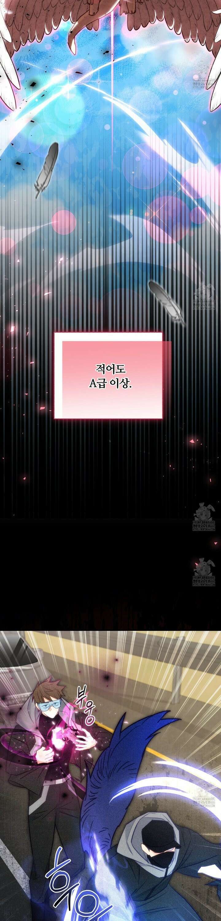 일반인A 59화 14