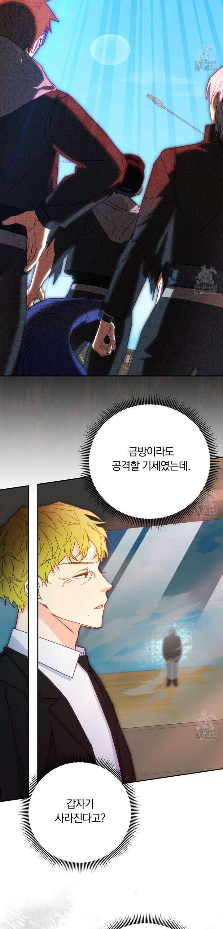 일반인A 59화 16