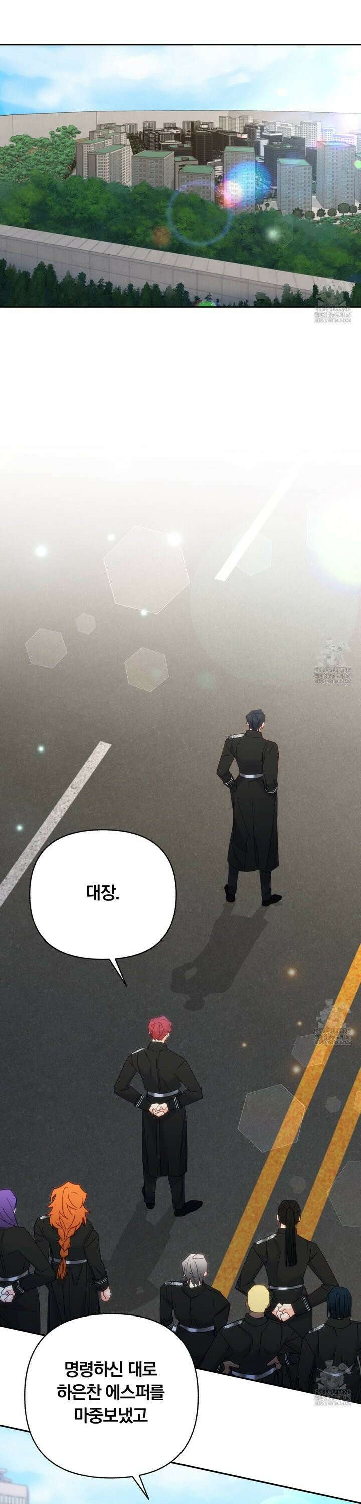 일반인A 59화 20