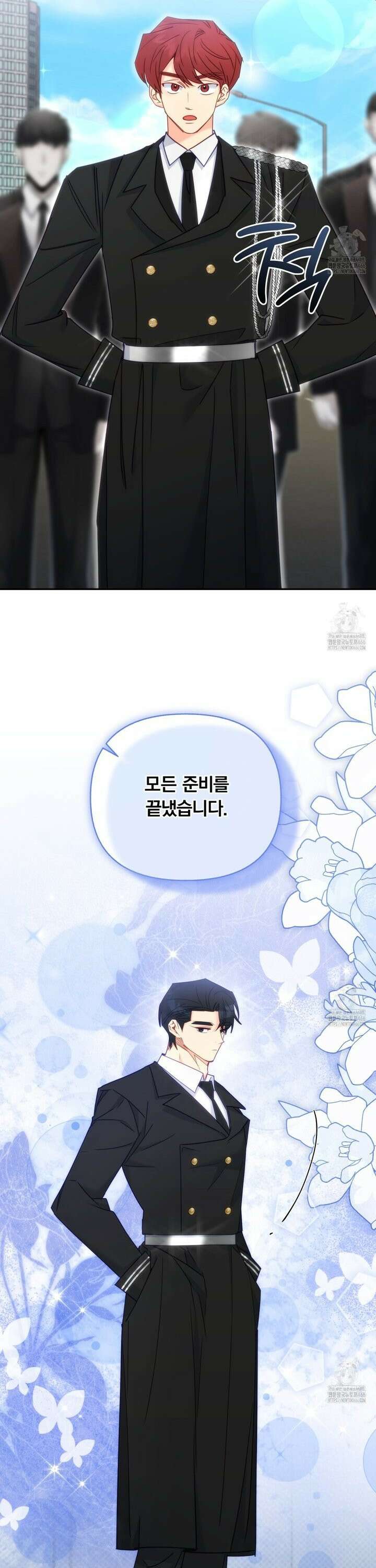일반인A 59화 21