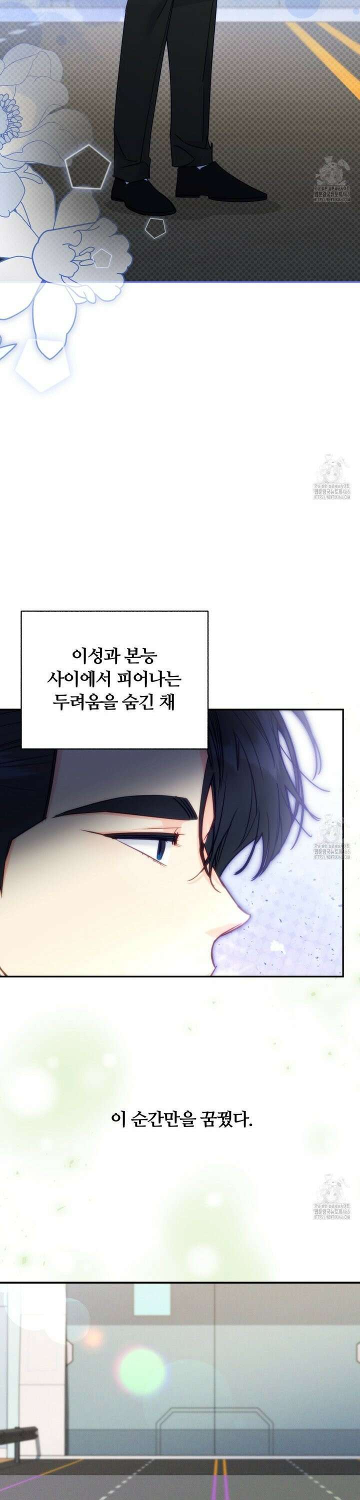 일반인A 59화 22