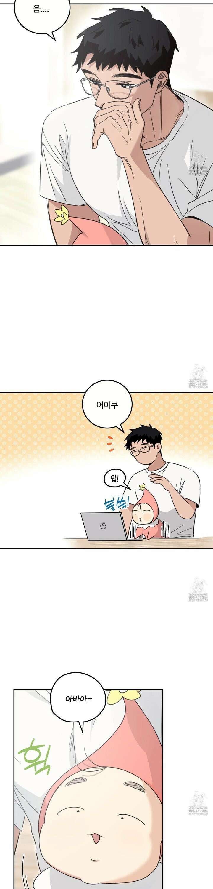 해 뜨는 집 39화 2