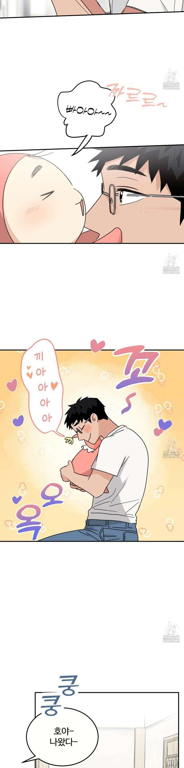 해 뜨는 집 39화 4