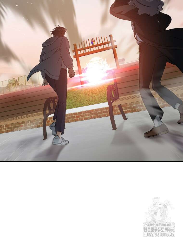 염라를 위한 안내 68화 3