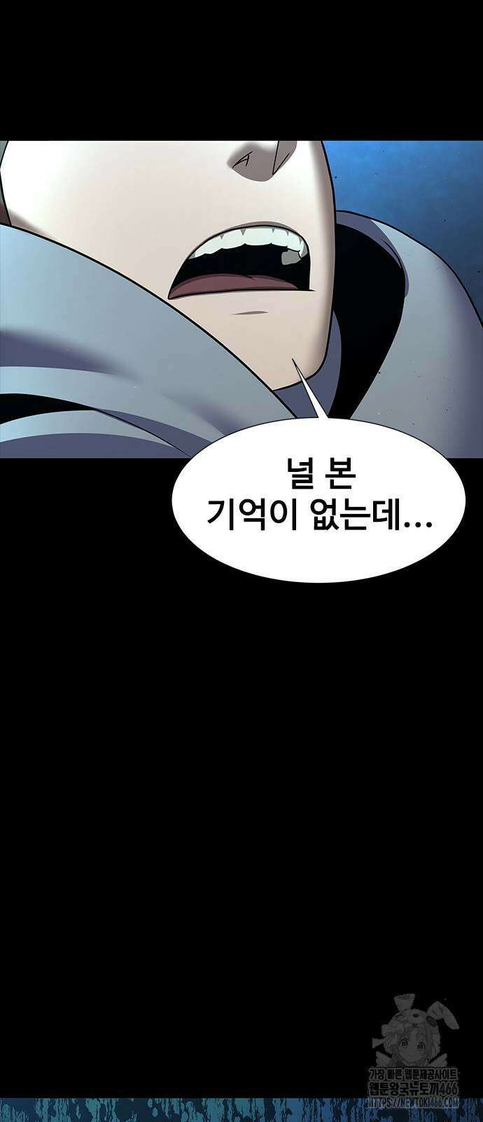 강철을 먹는 플레이어 53화 18