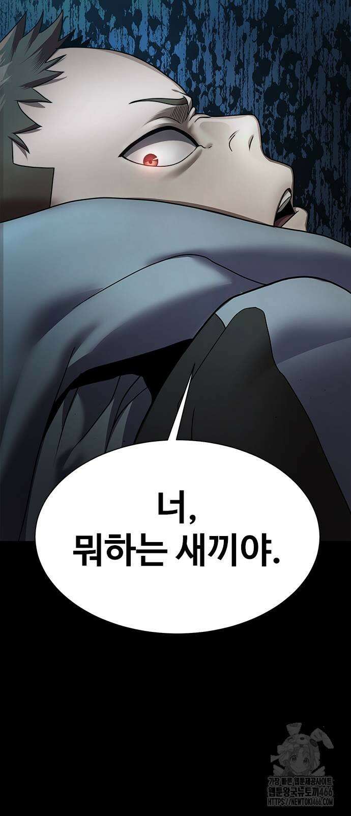 강철을 먹는 플레이어 53화 19