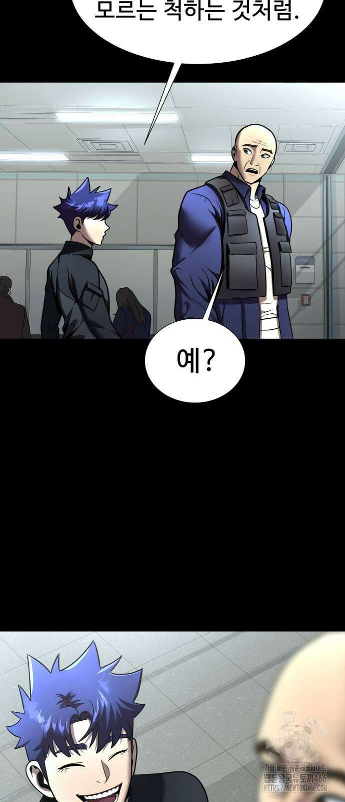 강철을 먹는 플레이어 53화 83