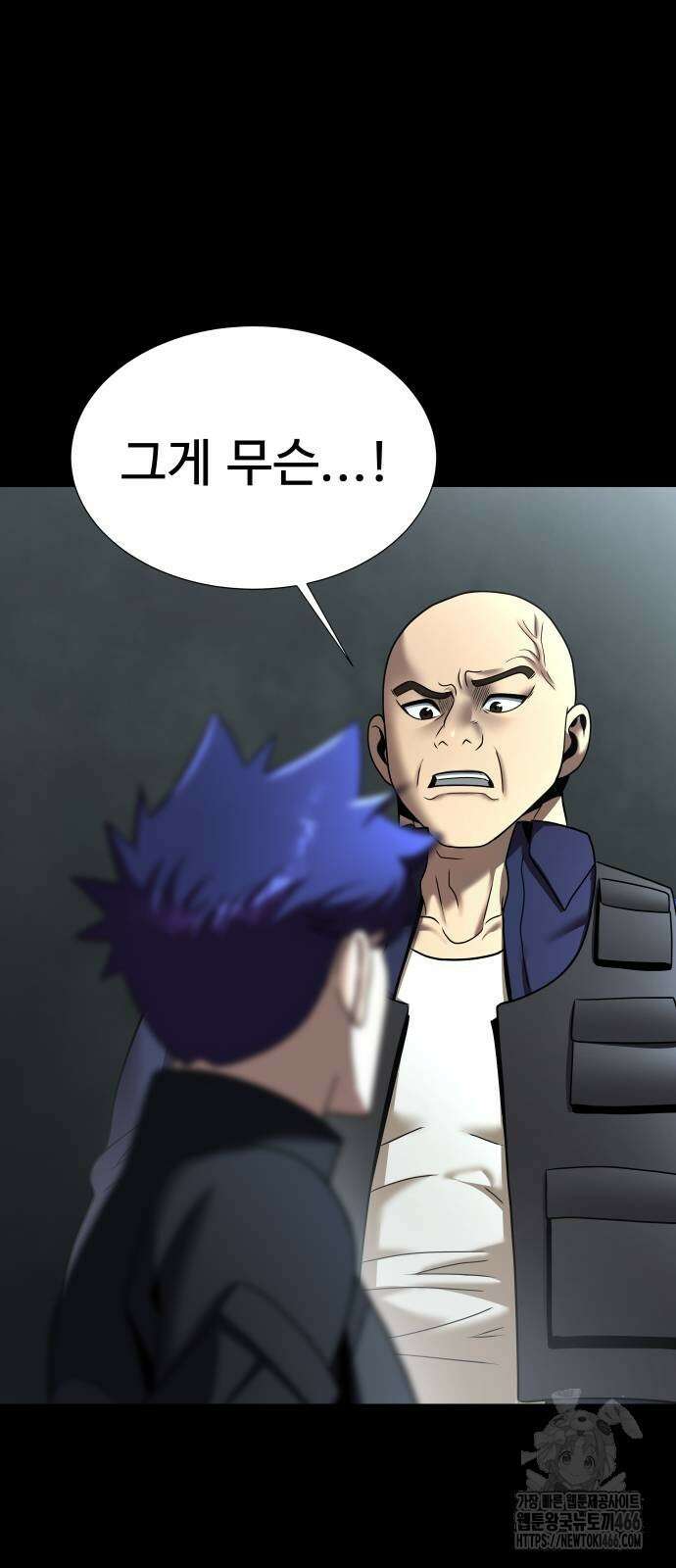 강철을 먹는 플레이어 53화 89