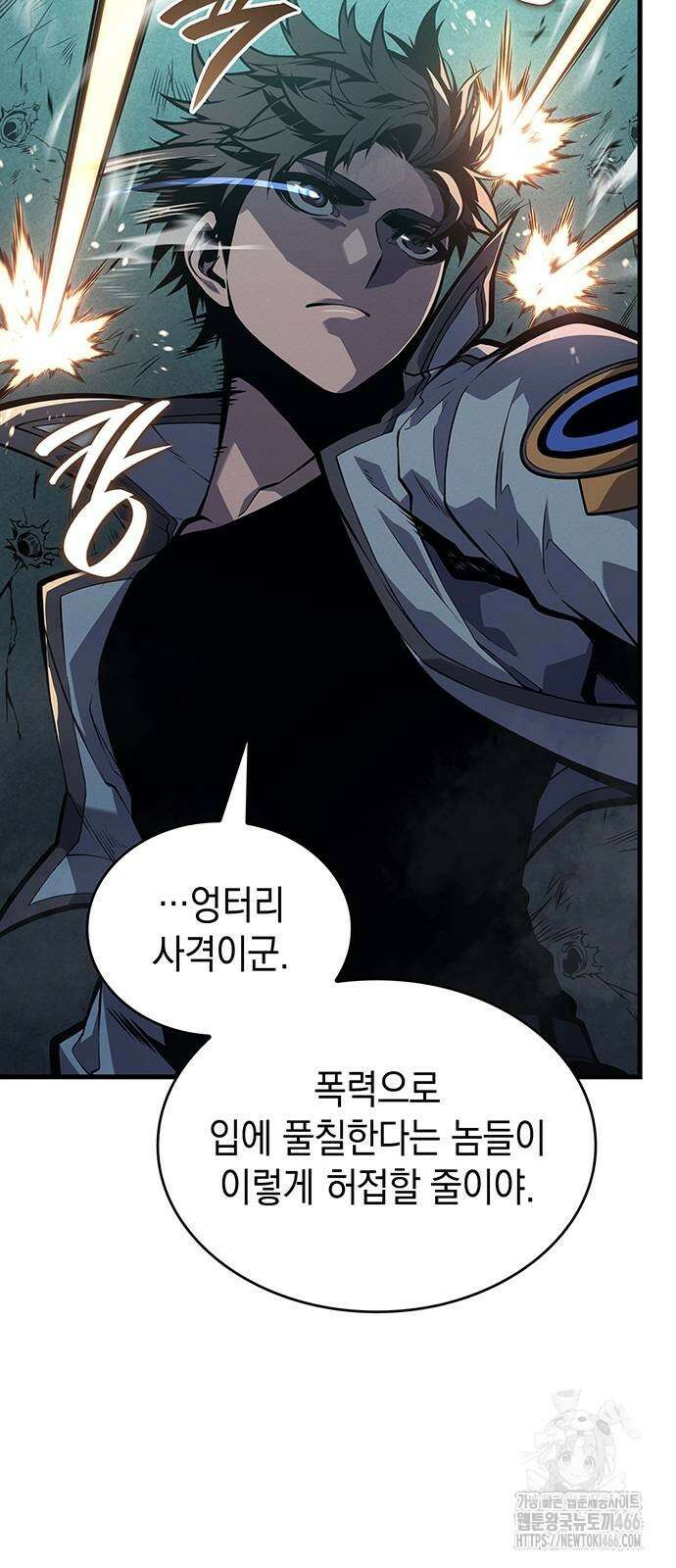 배드 본 블러드 13화 15
