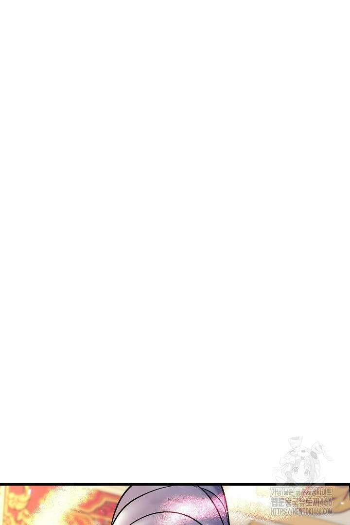 나는 대용품이었다 91화 32