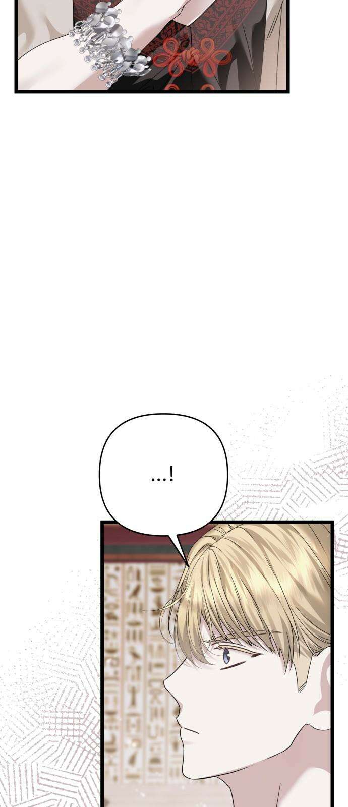 부부의 의무를 원하신다면 36화 7