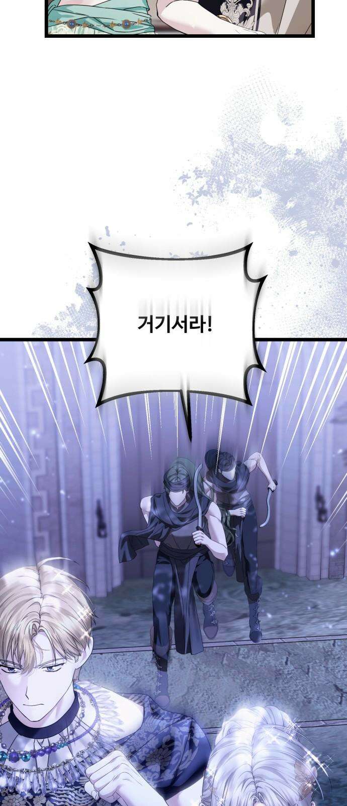 부부의 의무를 원하신다면 36화 14