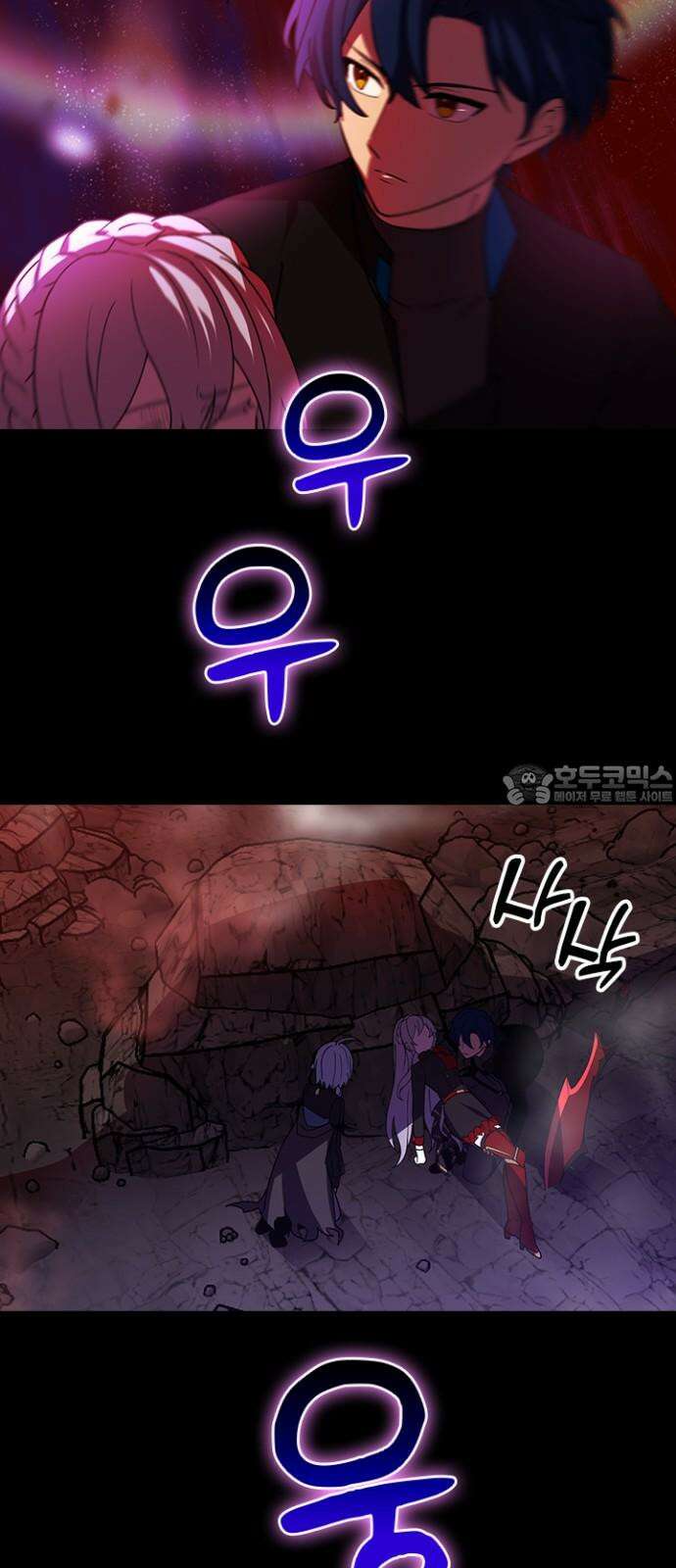 히든클래스 중력자로 최강을 노린다 64화: 이코마 참전 3