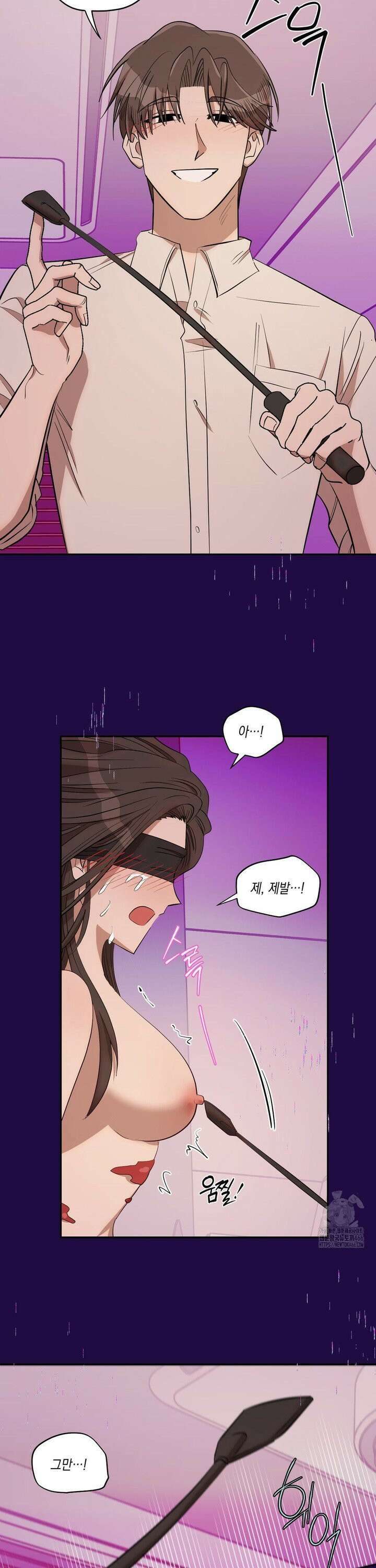 LOVE HATE JOY (러브 헤이트 조이) 29화 5