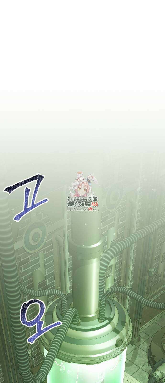 시한부 천재 암흑기사 85화 1