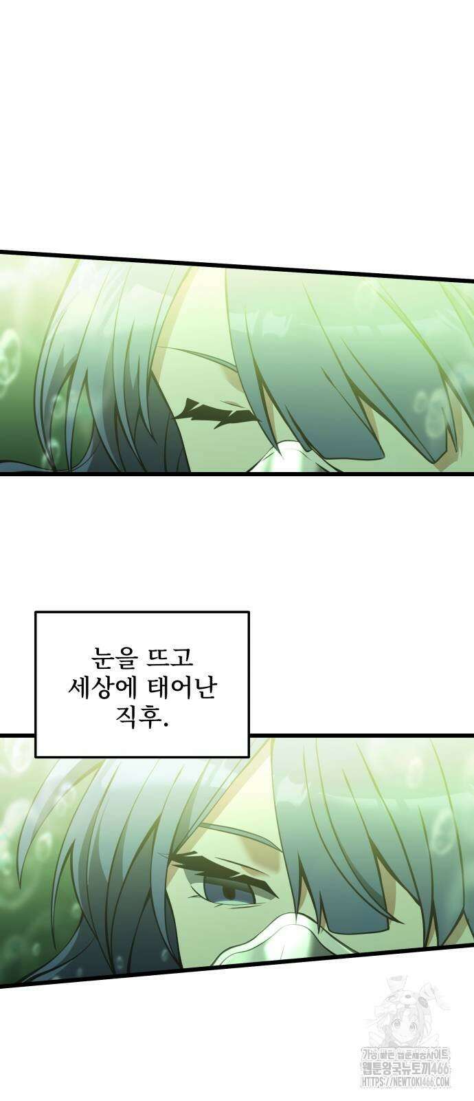 시한부 천재 암흑기사 85화 3