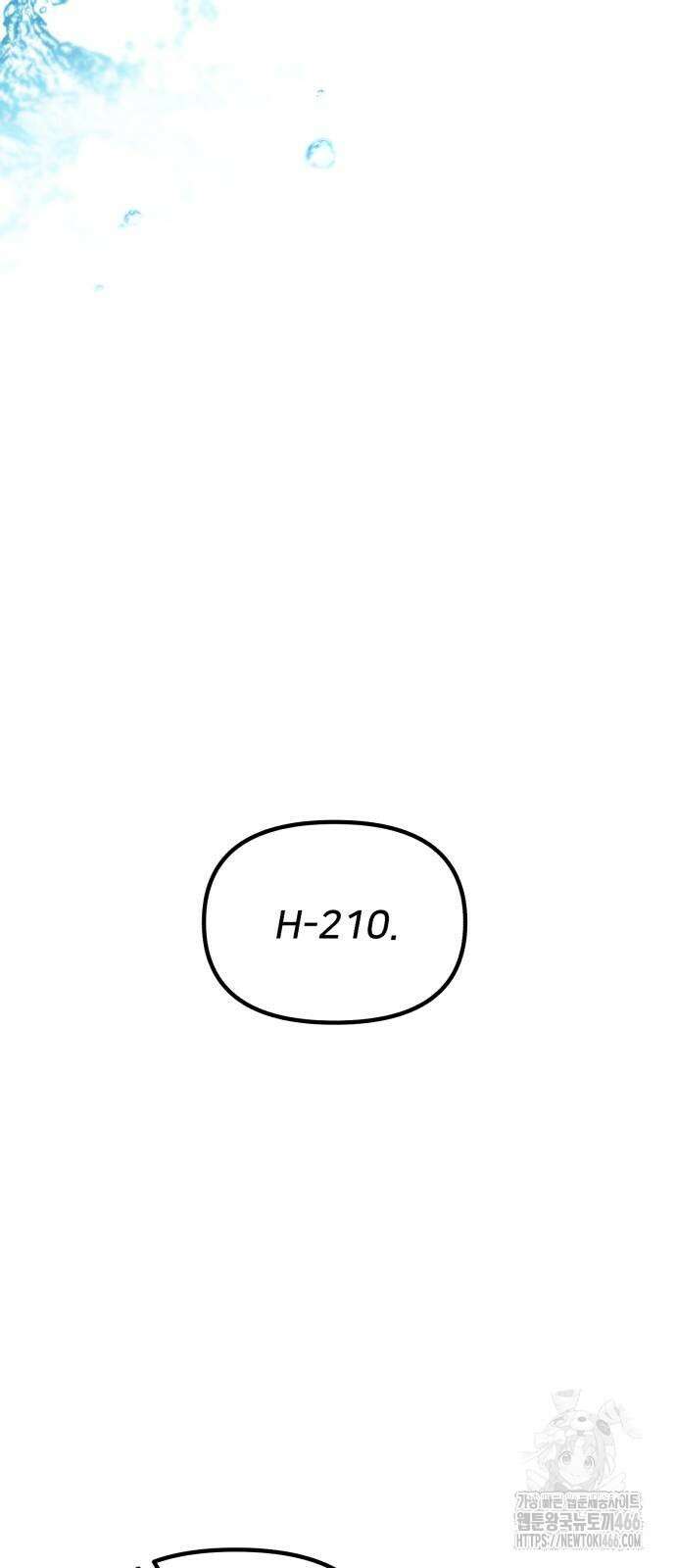 시한부 천재 암흑기사 85화 17