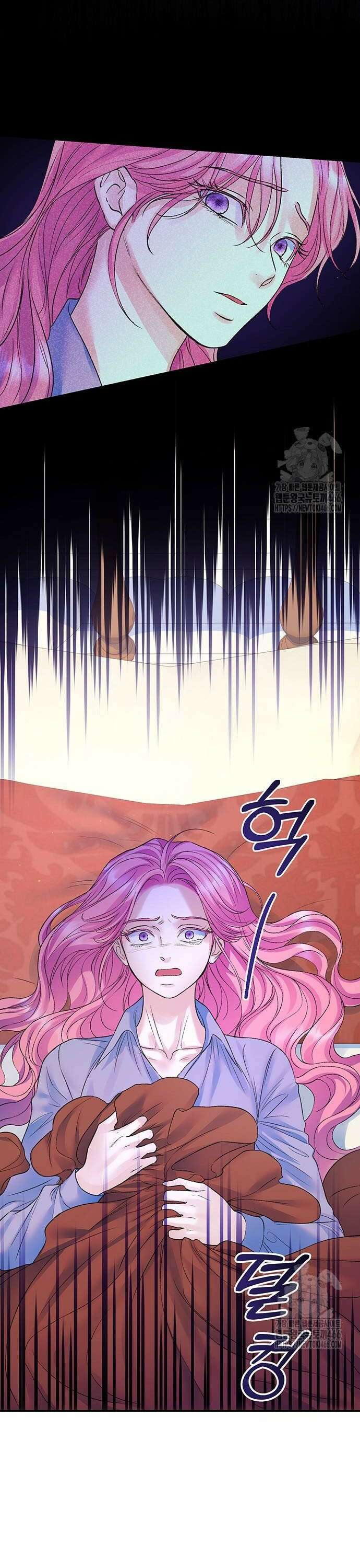 시한부인 줄 알았어요! 79화 14