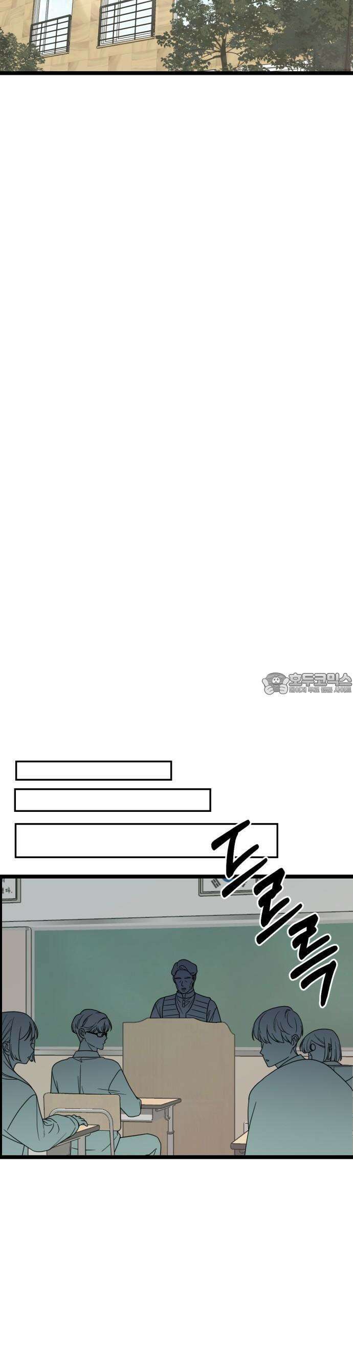 랭커랑 연애가능 1화 37