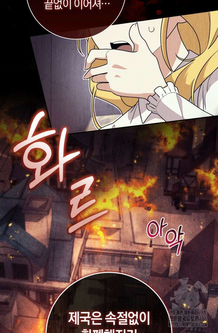 24시 회빙환 상담소 16화 9