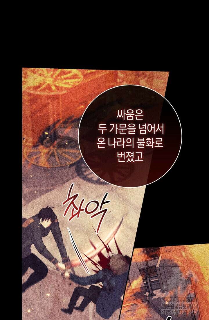 24시 회빙환 상담소 16화 11
