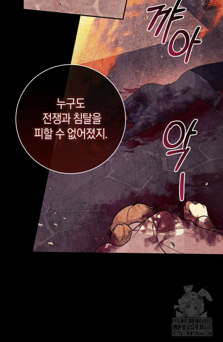 24시 회빙환 상담소 16화 12