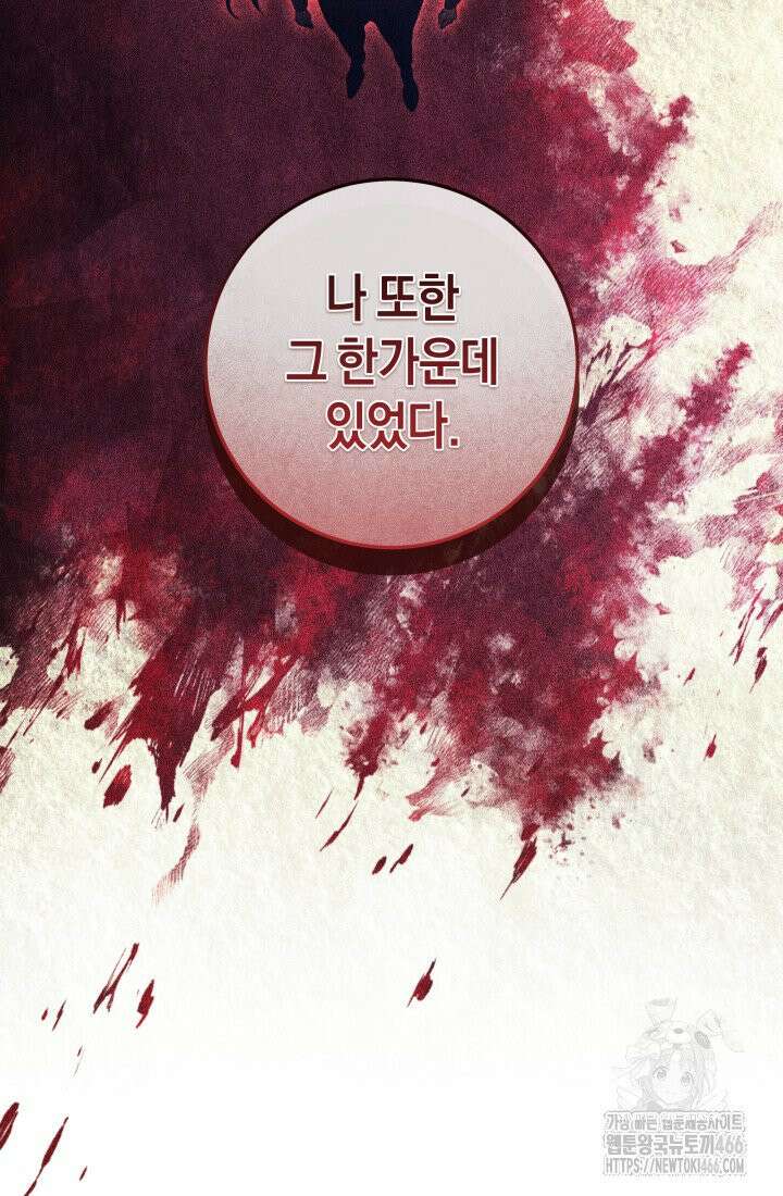 24시 회빙환 상담소 16화 15