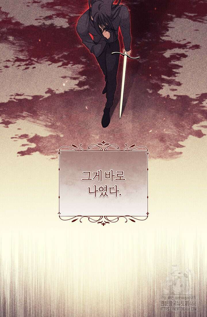 24시 회빙환 상담소 16화 26
