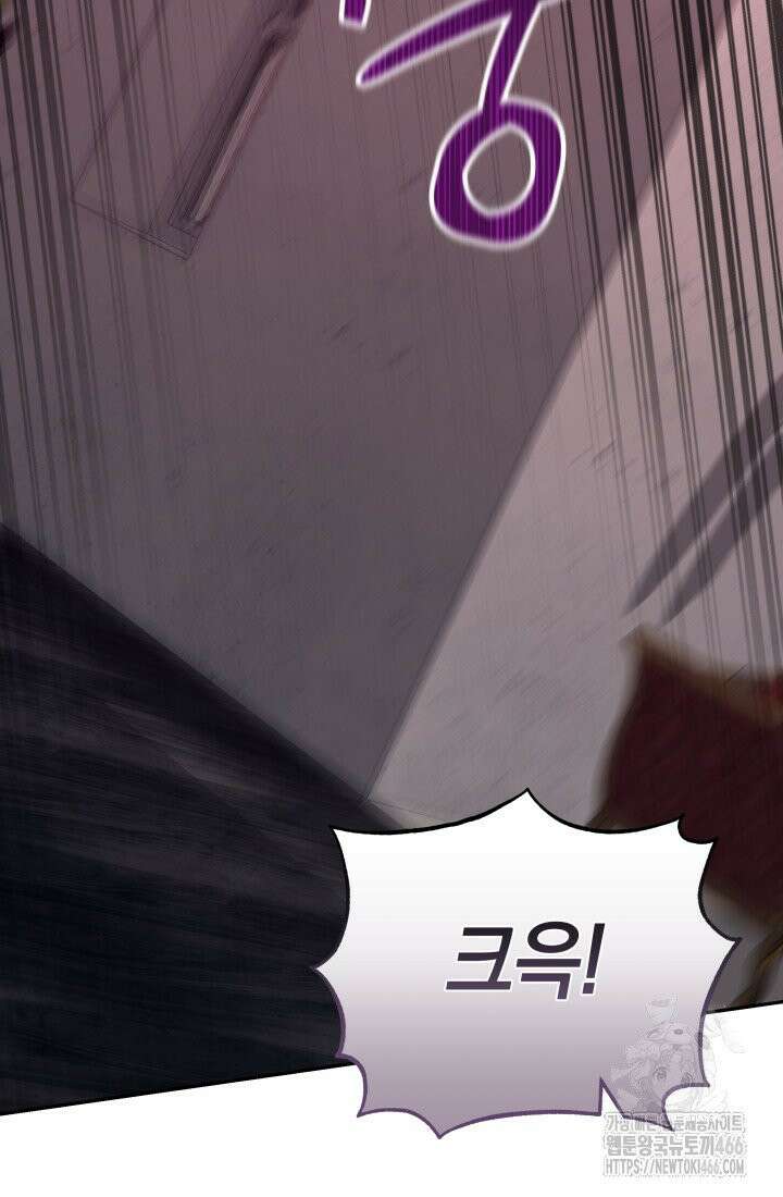 24시 회빙환 상담소 16화 37