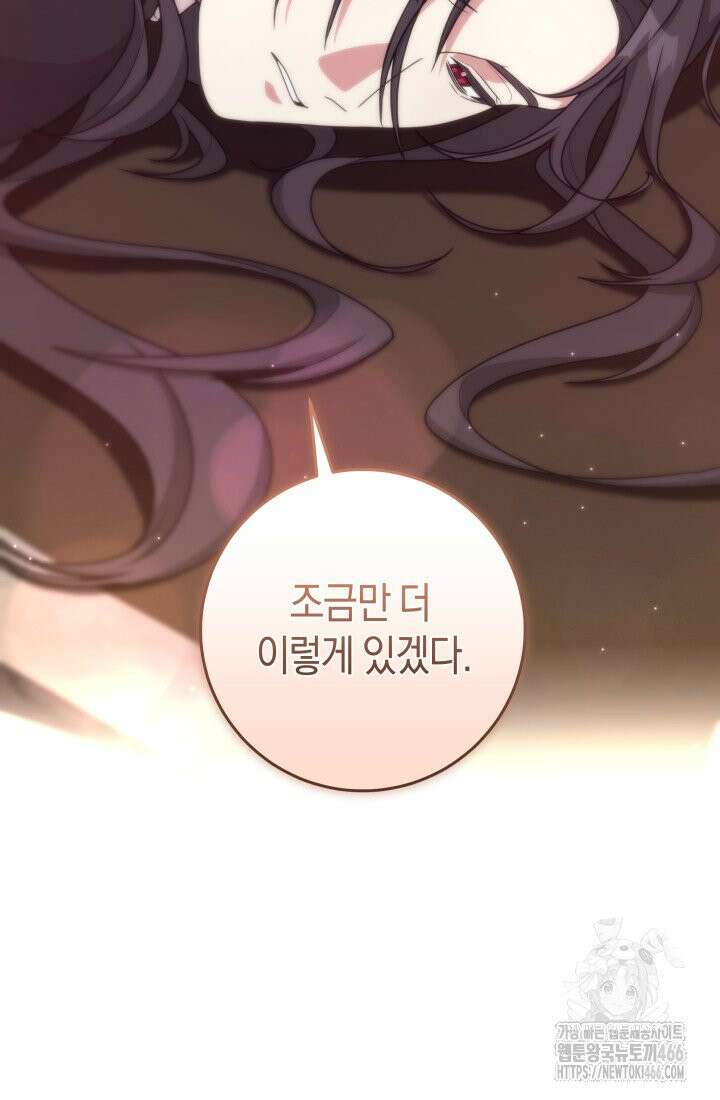 24시 회빙환 상담소 16화 50