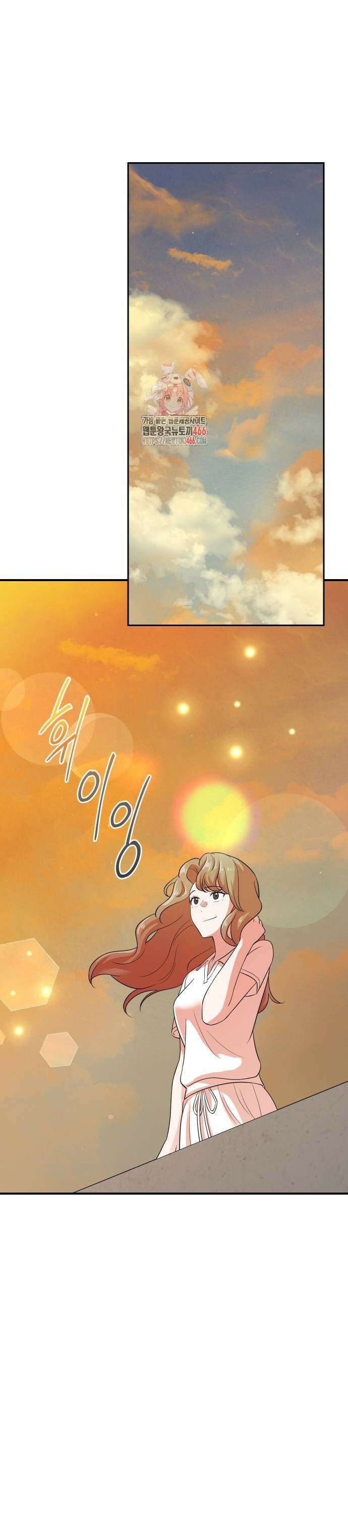 두 번 사는 프로듀서 171화 1