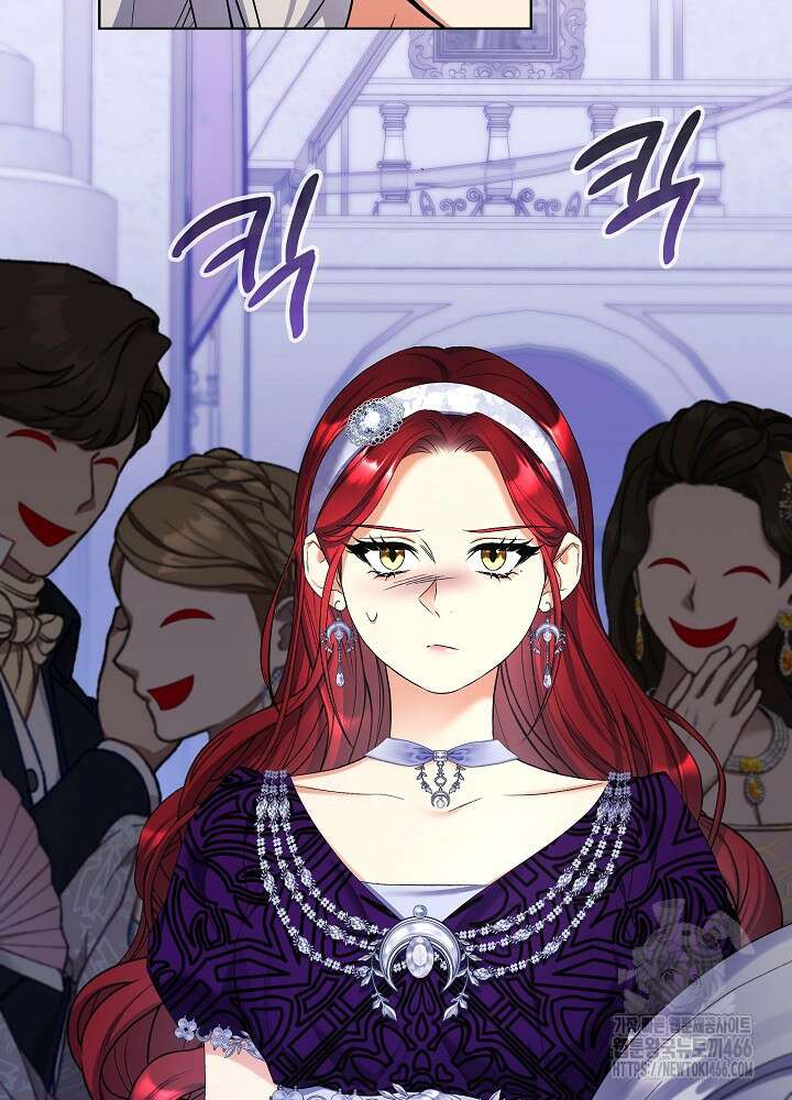 셀럽 레이디 40화 8