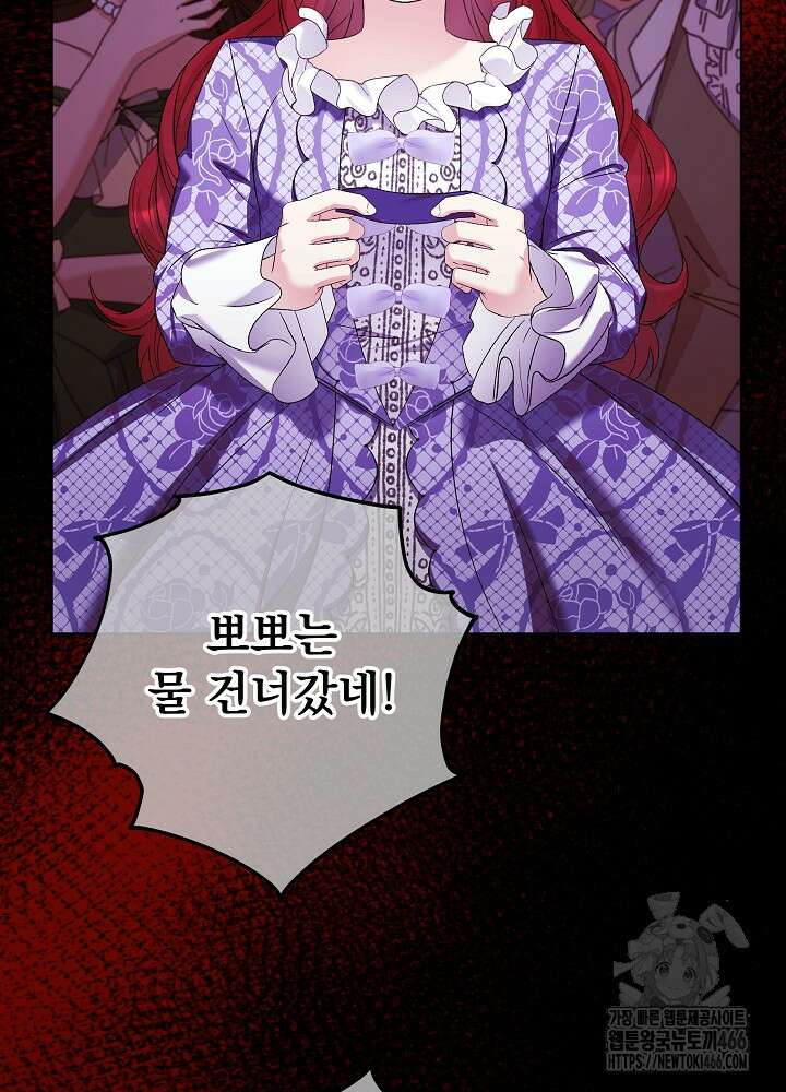셀럽 레이디 40화 13