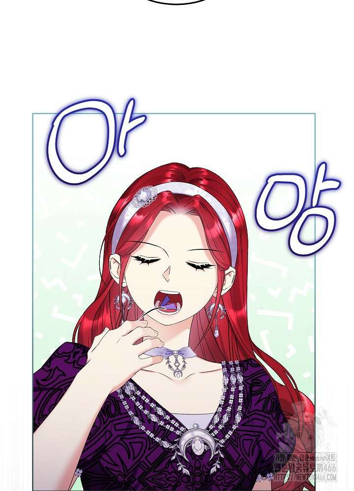 셀럽 레이디 40화 24