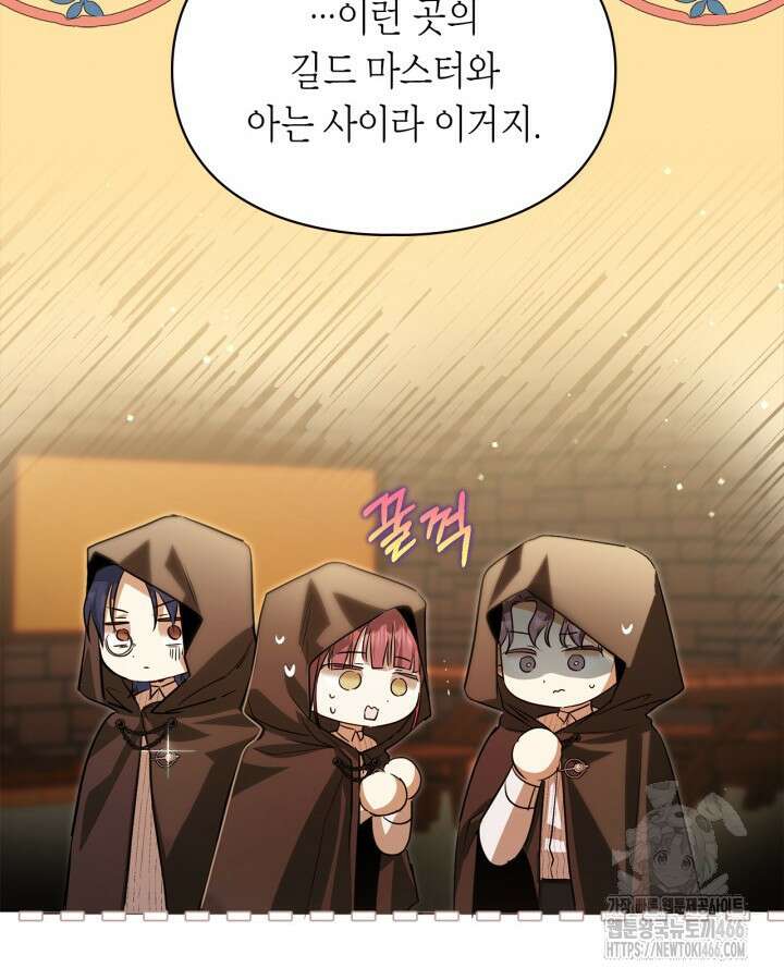 여주가 내 약혼자와 바람났다 62화 16