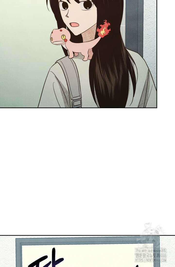 S급 정령사의 테이밍 일기 24화 10