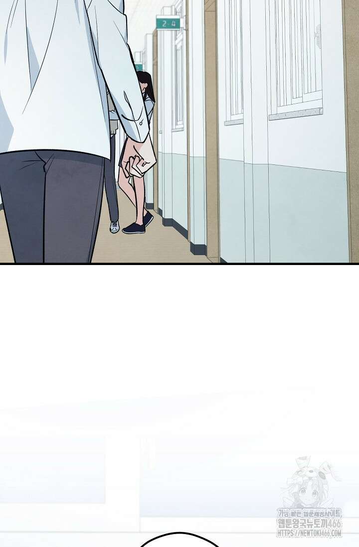 무령의 혼 11화 2