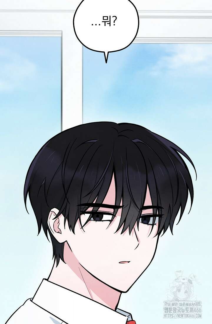 무령의 혼 11화 3