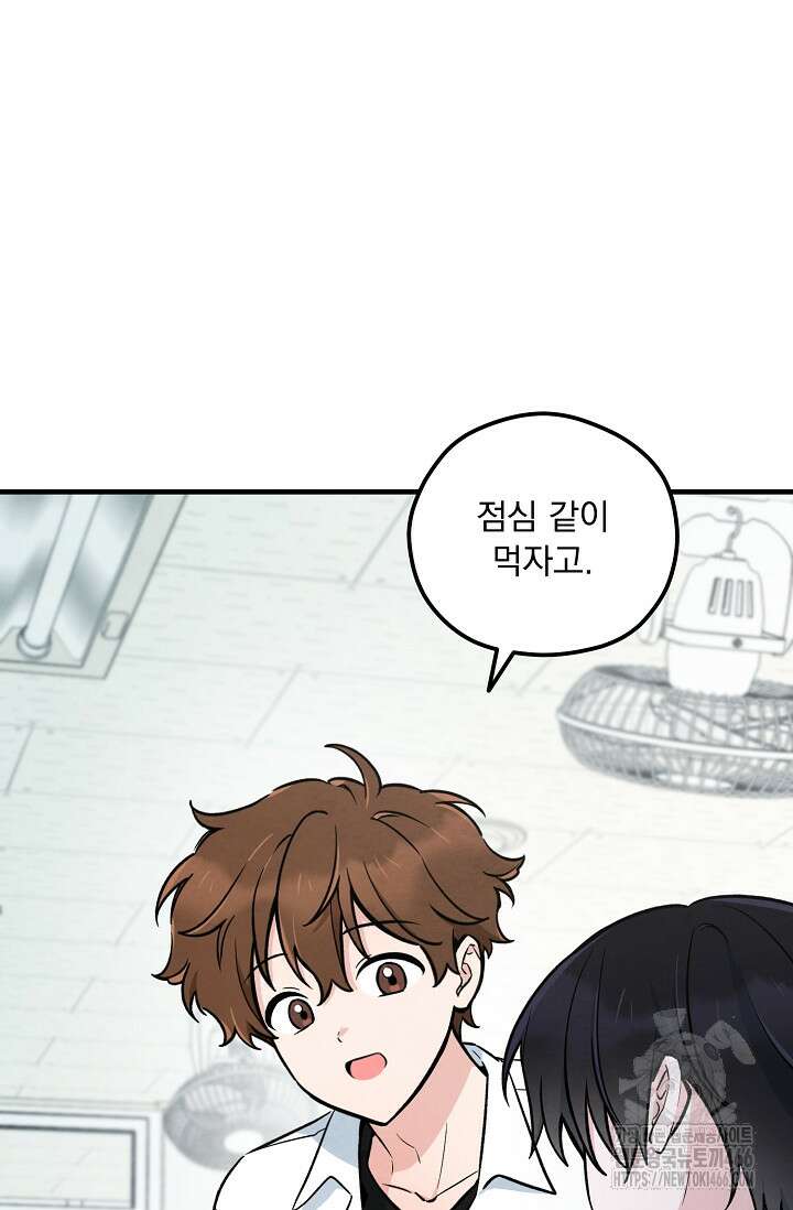 무령의 혼 11화 5