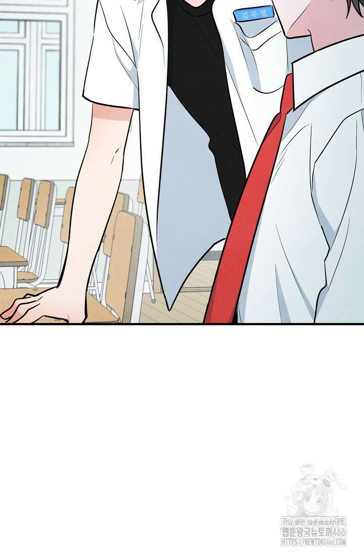 무령의 혼 11화 6