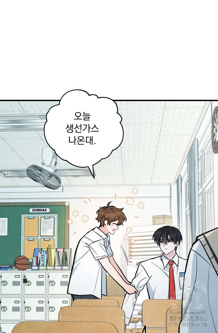 무령의 혼 11화 7